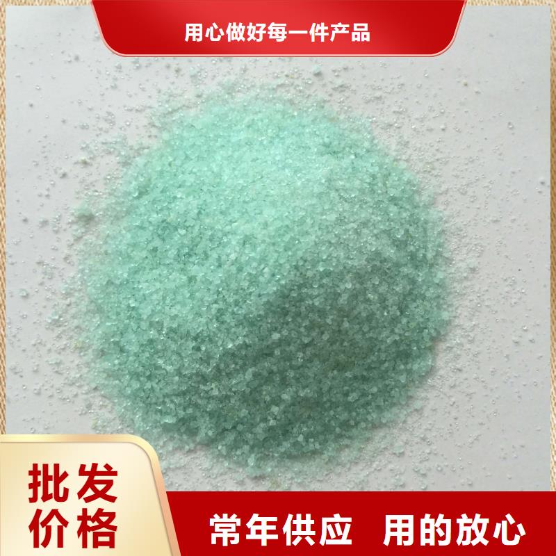 硫酸亚铁物美价优