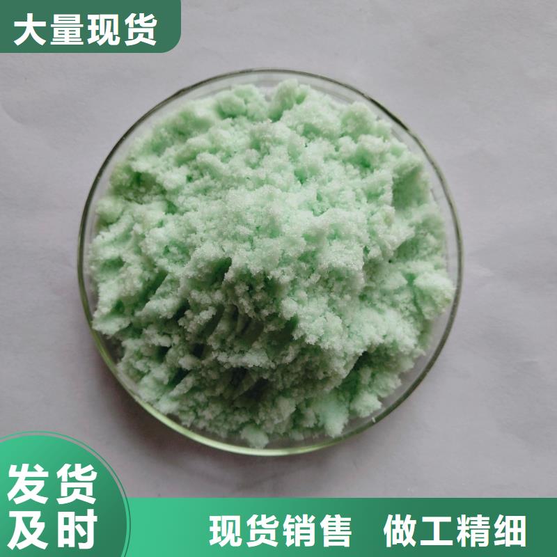 硫酸亚铁源厂定制