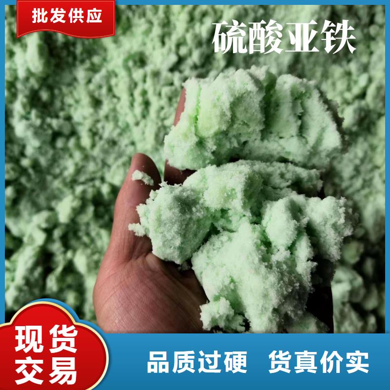 硫酸亚铁发货及时