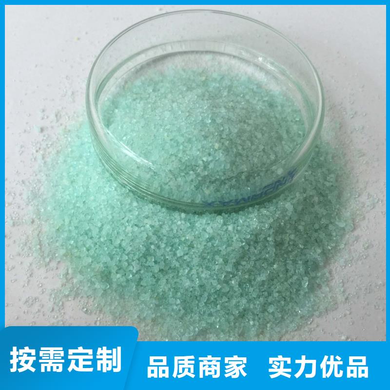 硫酸亚铁精心选材