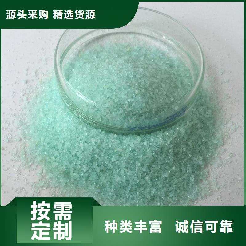 硫酸亚铁质优价廉