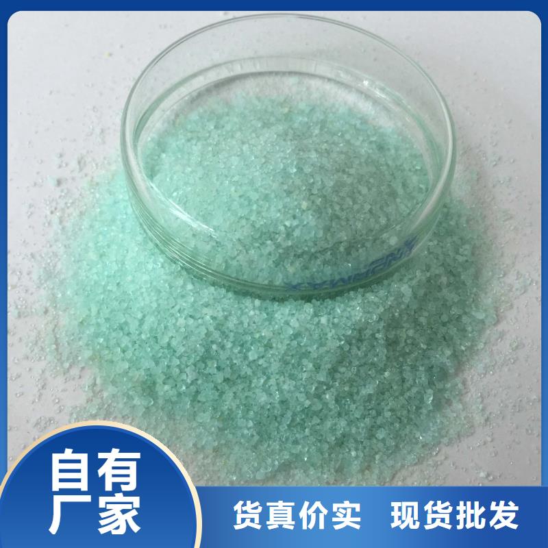 硫酸亚铁核心技术