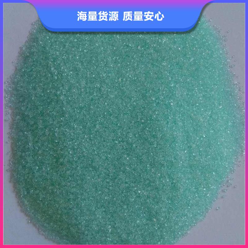 硫酸亚铁高品质诚信厂家