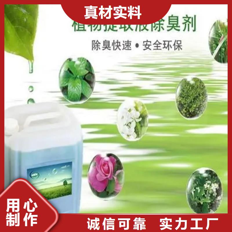 除臭剂精益求精