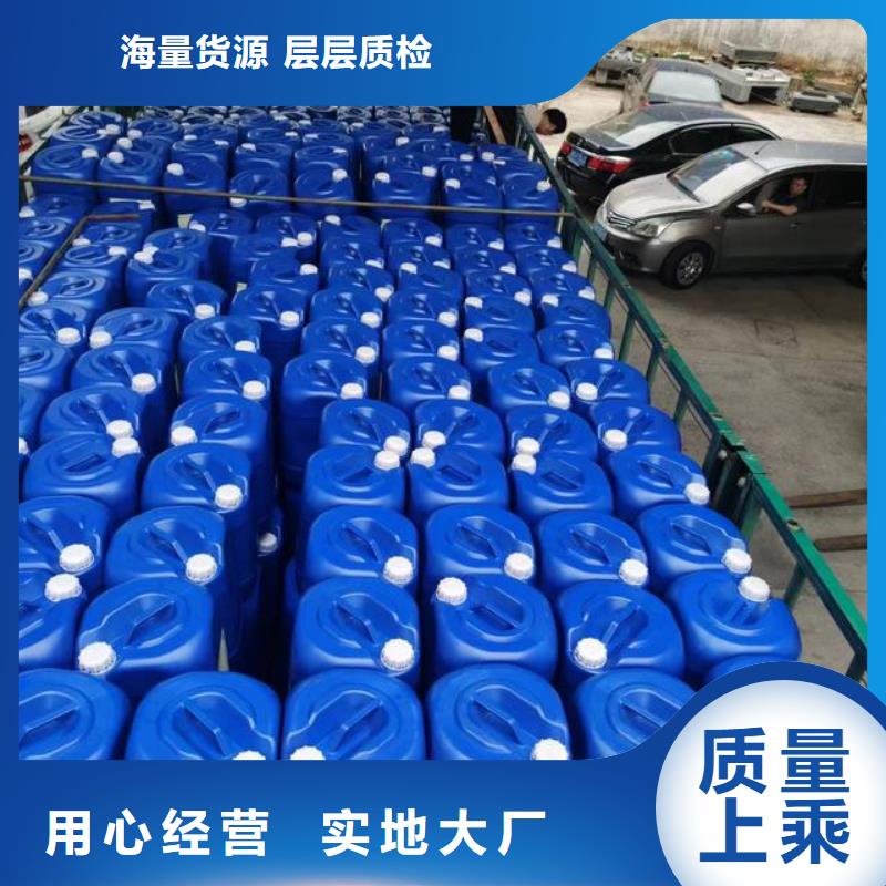 除臭剂合作共赢
