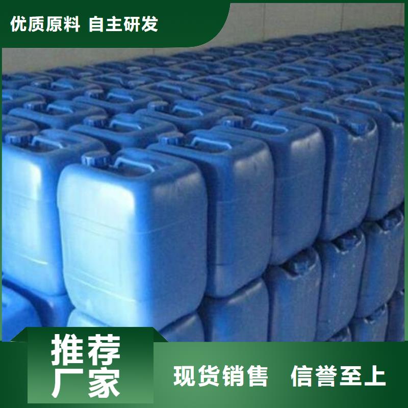 除臭剂聚铝现货充足