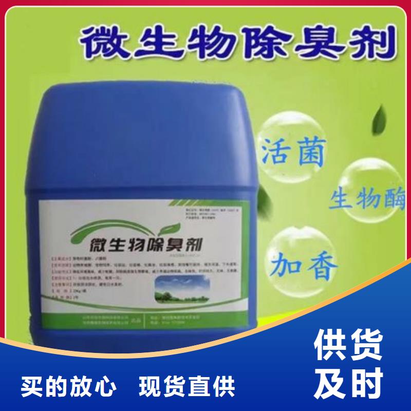 除臭剂严选好货