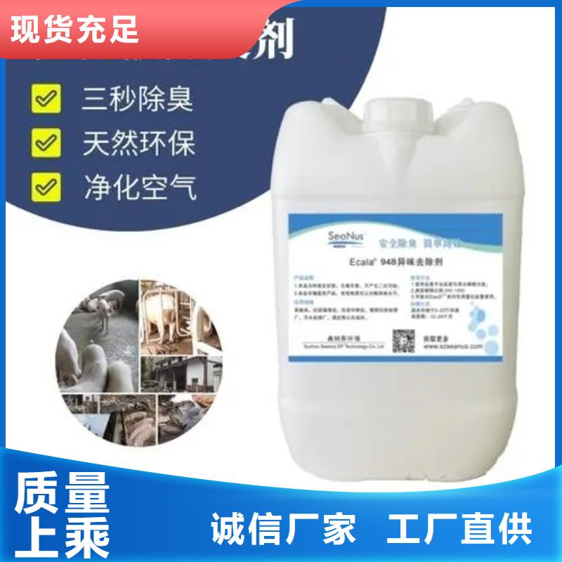 【除臭剂白色聚合氯化铝行业优选】