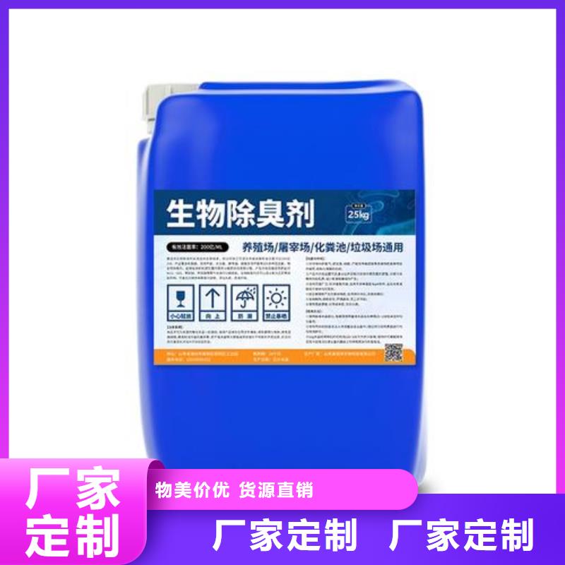 除臭剂严选好货