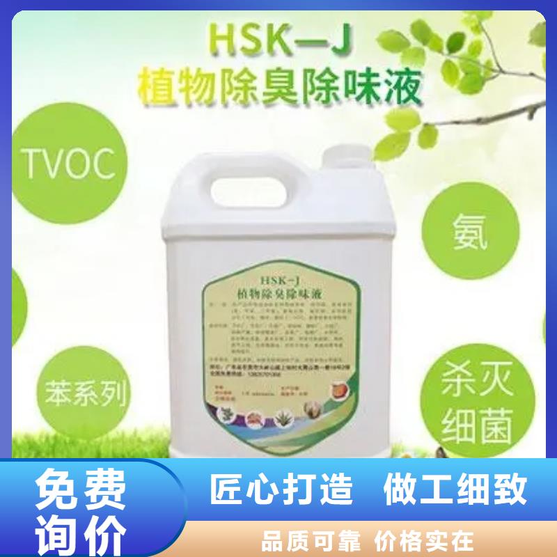 除臭剂严选好货