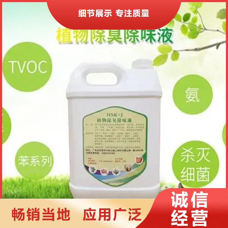 除臭剂自产自销