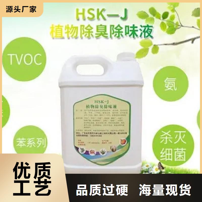 除臭剂有机化合物消泡剂专业供货品质管控
