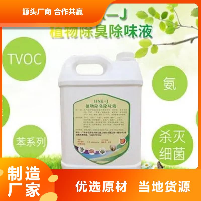 除臭剂实力工厂
