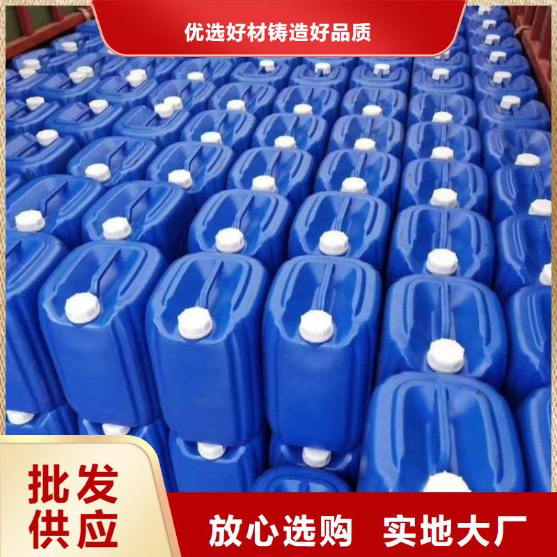 除臭剂厂家大量现货