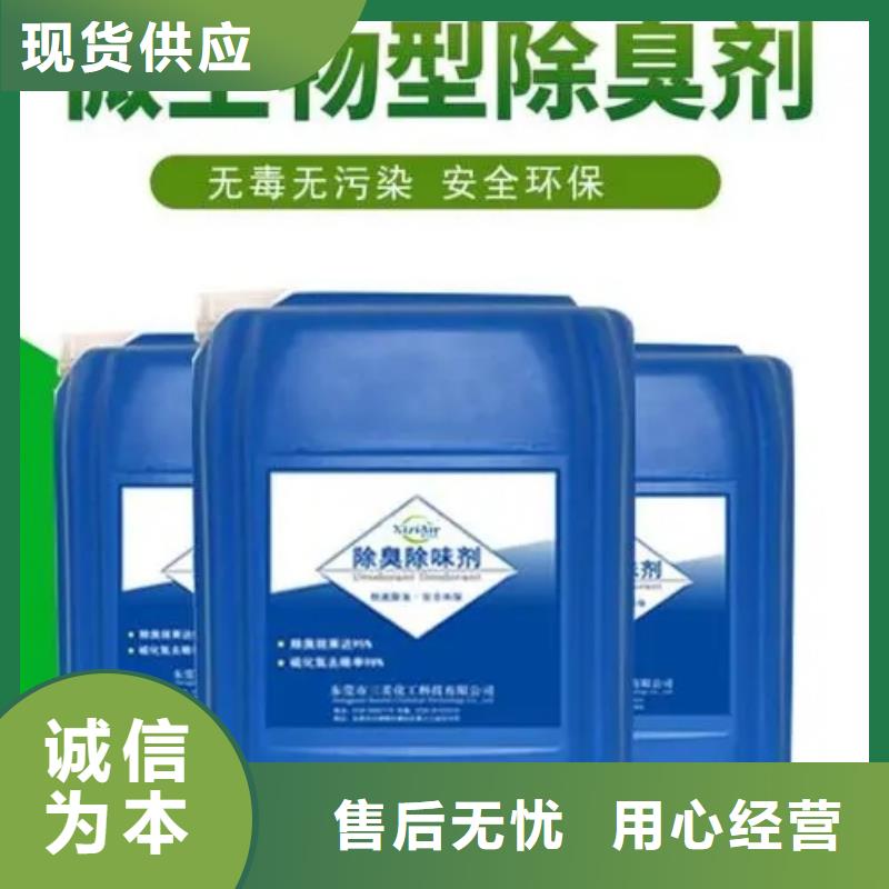  除臭剂产品参数