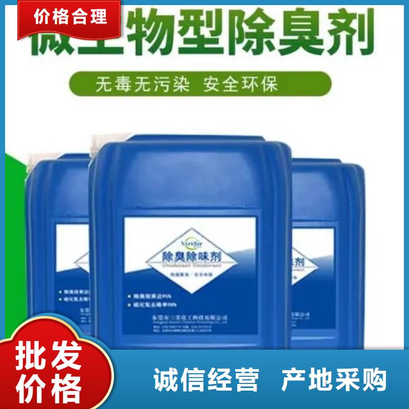  除臭剂选择我们没错