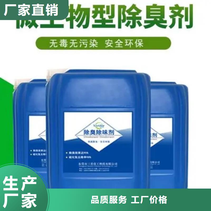  除臭剂产品参数