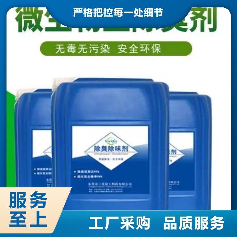 除臭剂液体PAC厂家批发价