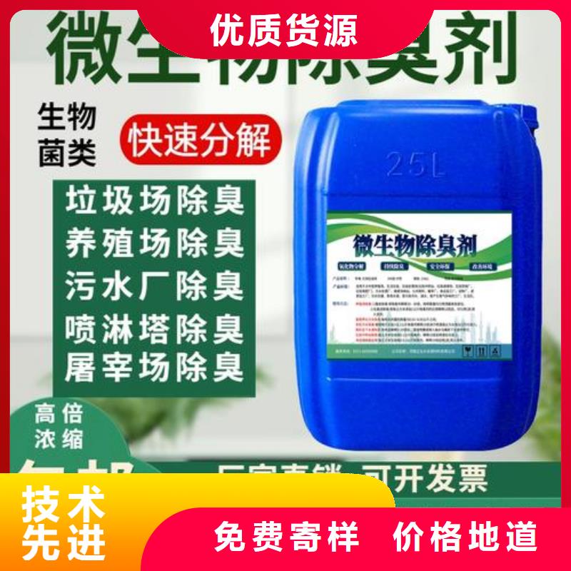 除臭剂质量看得见