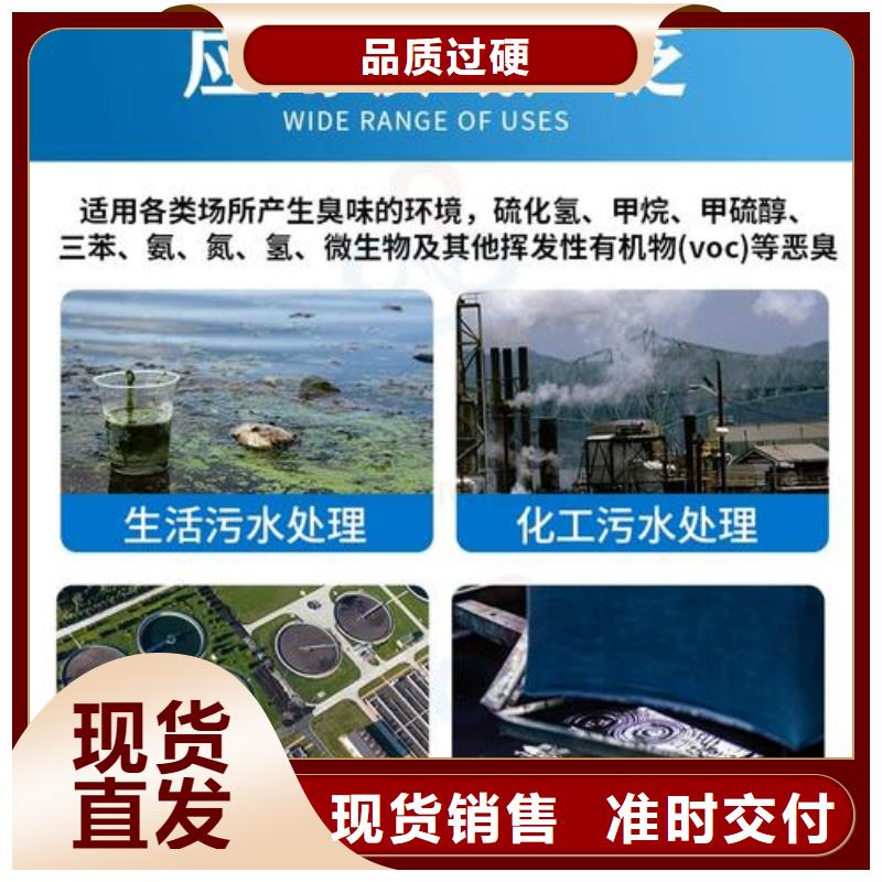 除臭剂出厂价