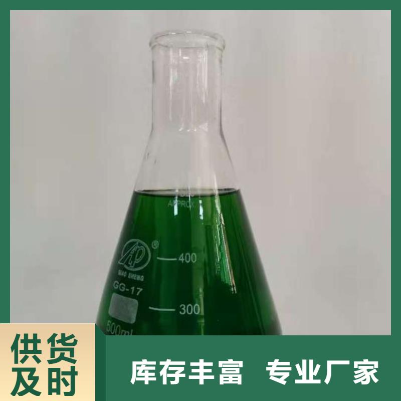 除臭剂 脱硫消泡剂一周内发货