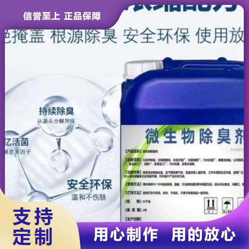 除臭剂细节严格凸显品质