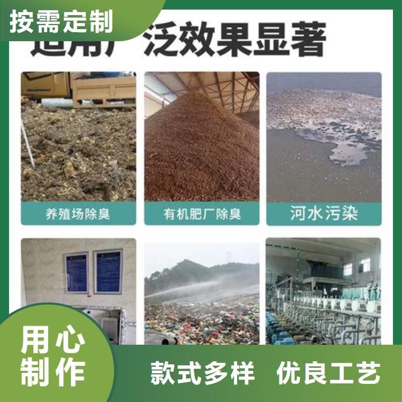 除臭剂拥有核心技术优势