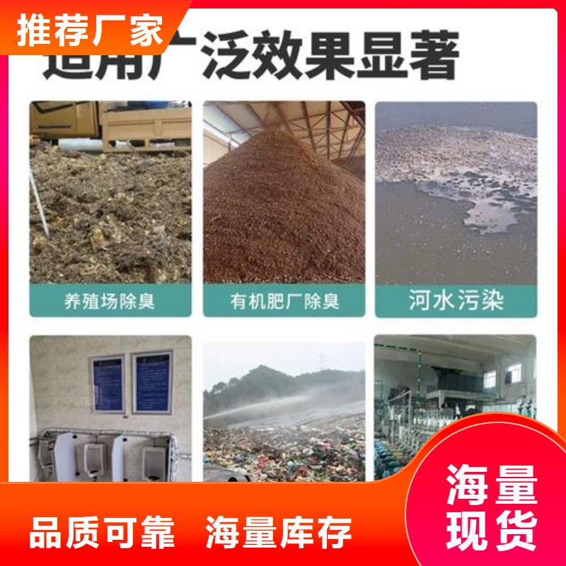 除臭剂质检严格