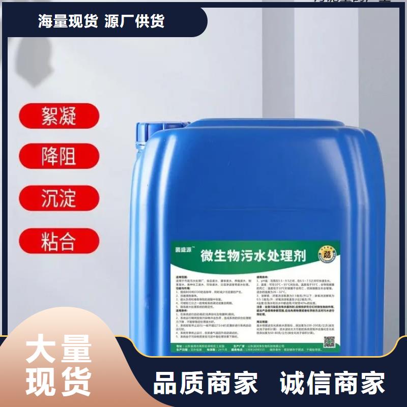 除臭剂真材实料诚信经营