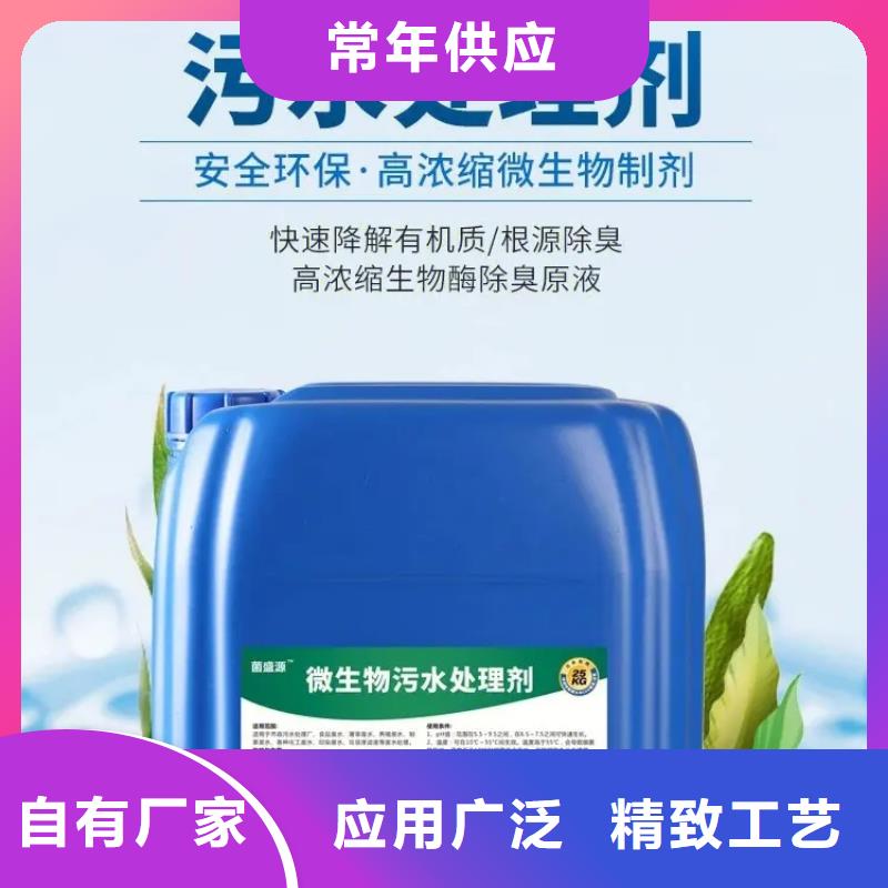  除臭剂经验丰富质量放心