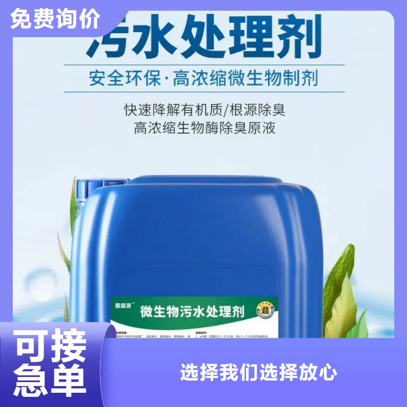 除臭剂精心