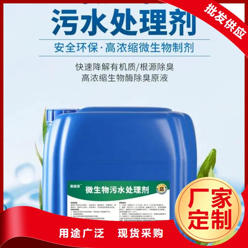  除臭剂厂家直销放心