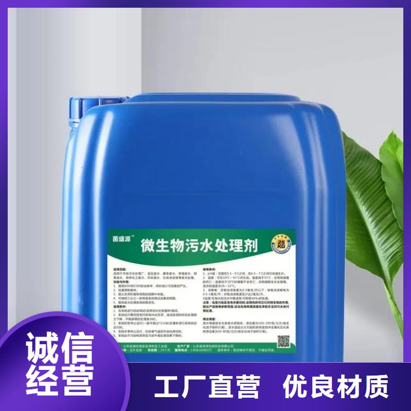 除臭剂质量三包