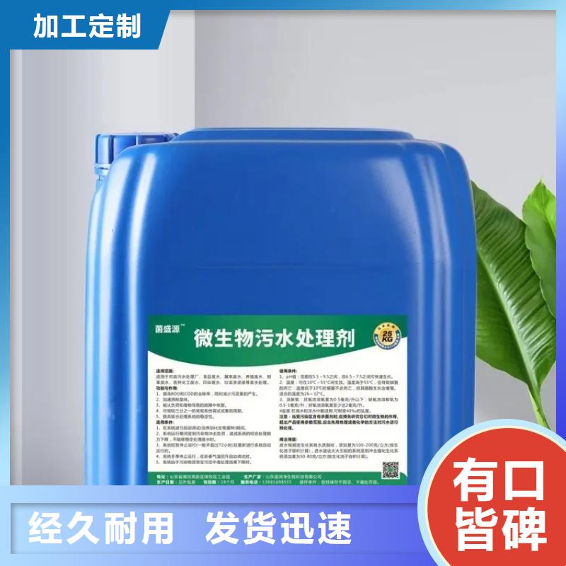 除臭剂专业供货品质管控