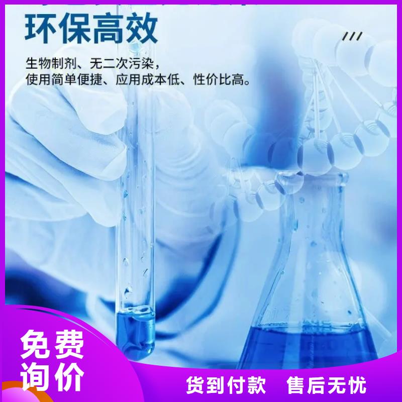 除臭剂优选厂商