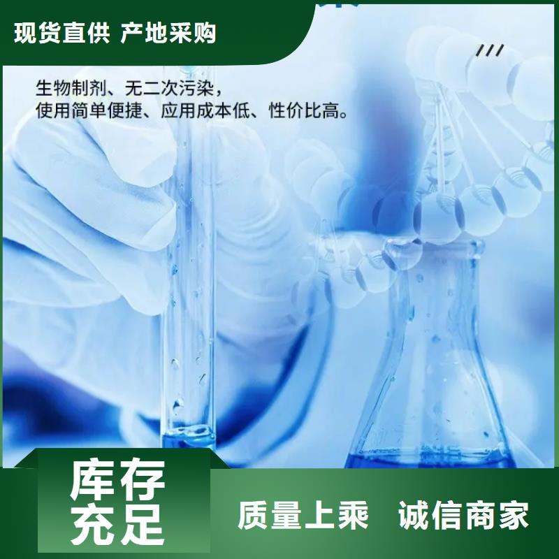 除臭剂源头厂家直销