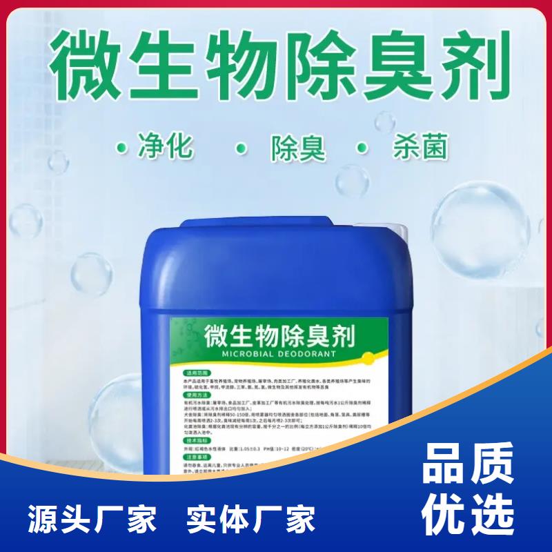 除臭剂细节严格凸显品质