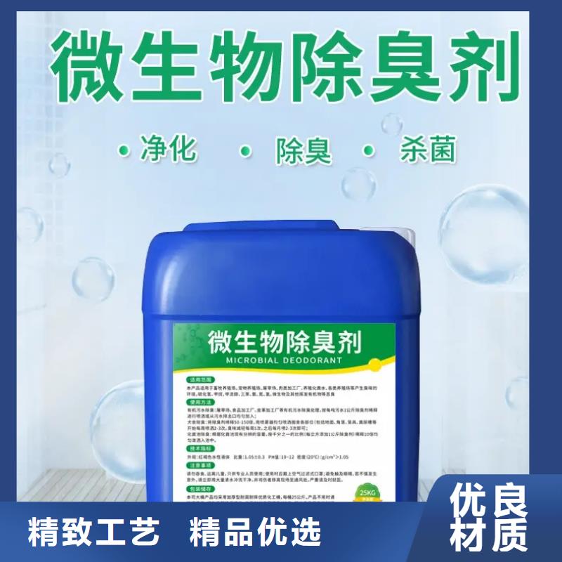  除臭剂产品细节