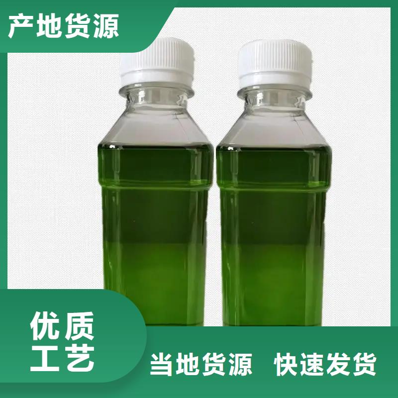 除臭剂支持非标定制