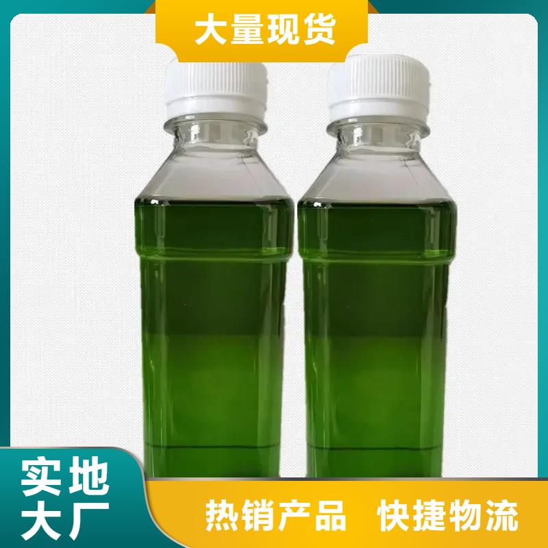 除臭剂支持货到付清