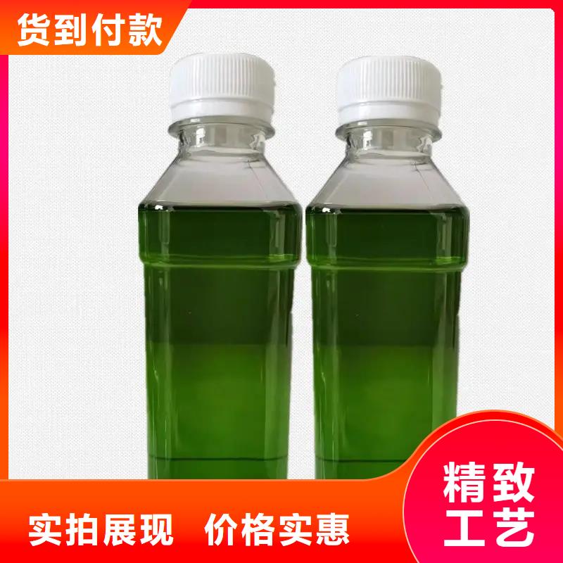 【除臭剂新型生物碳源物流配送】