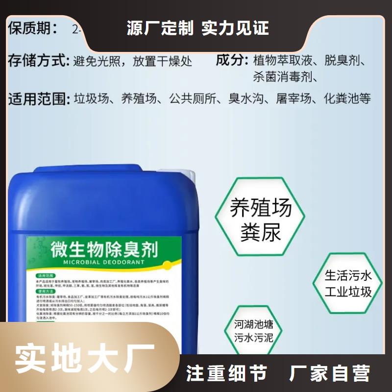 除臭剂快速物流发货