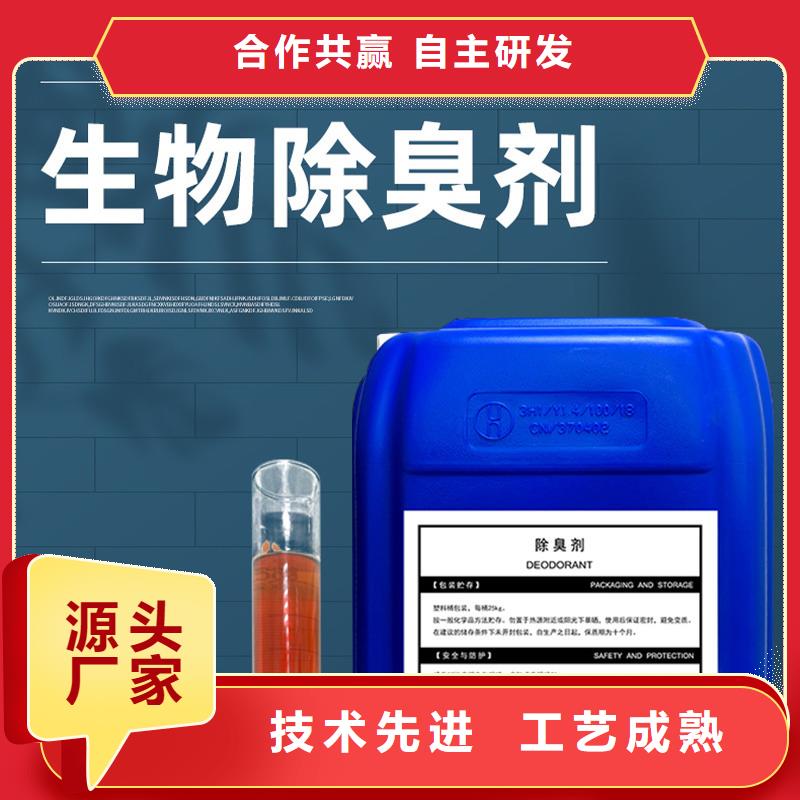 除臭剂葡萄糖碳源定制销售售后为一体