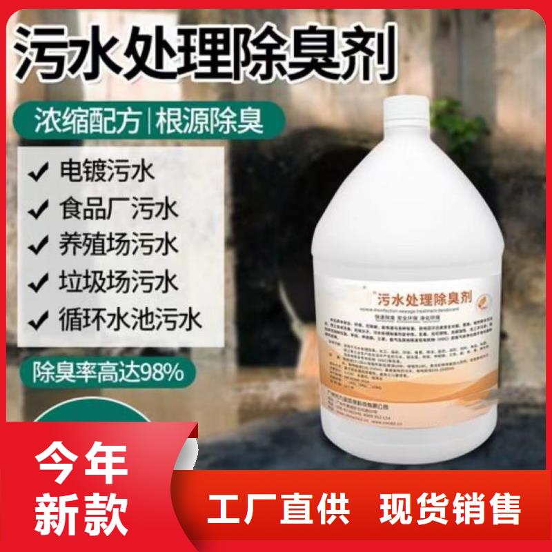  除臭剂经验丰富质量放心