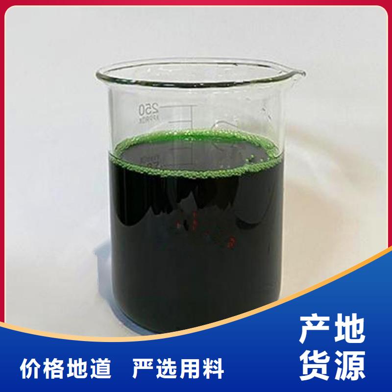 除臭剂液体PAC厂家批发价