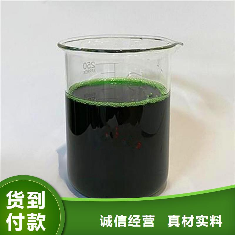 【除臭剂喷雾干PAC客户好评】