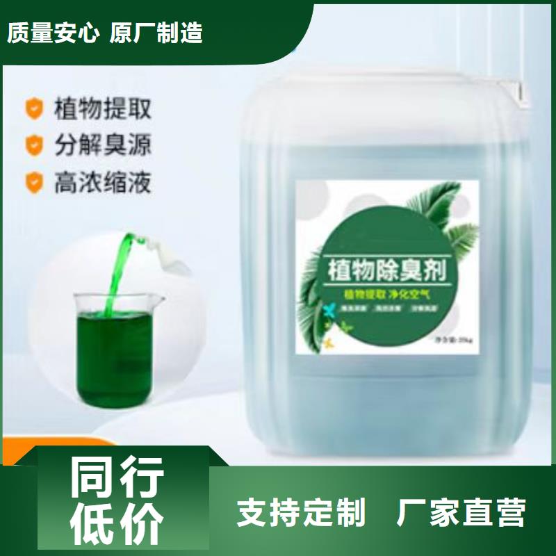 【除臭剂喷雾干PAC客户好评】
