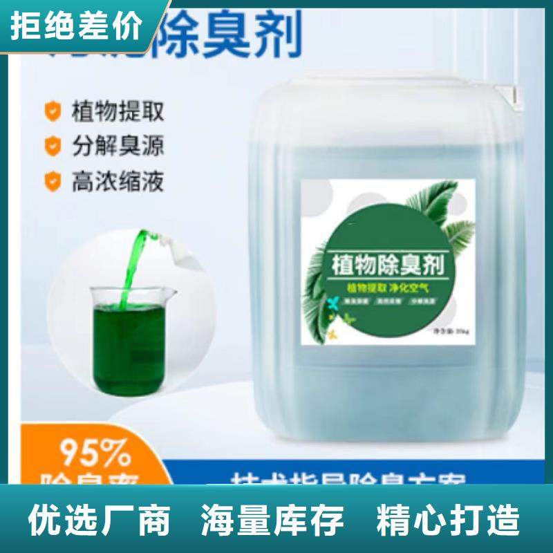  除臭剂不断创新