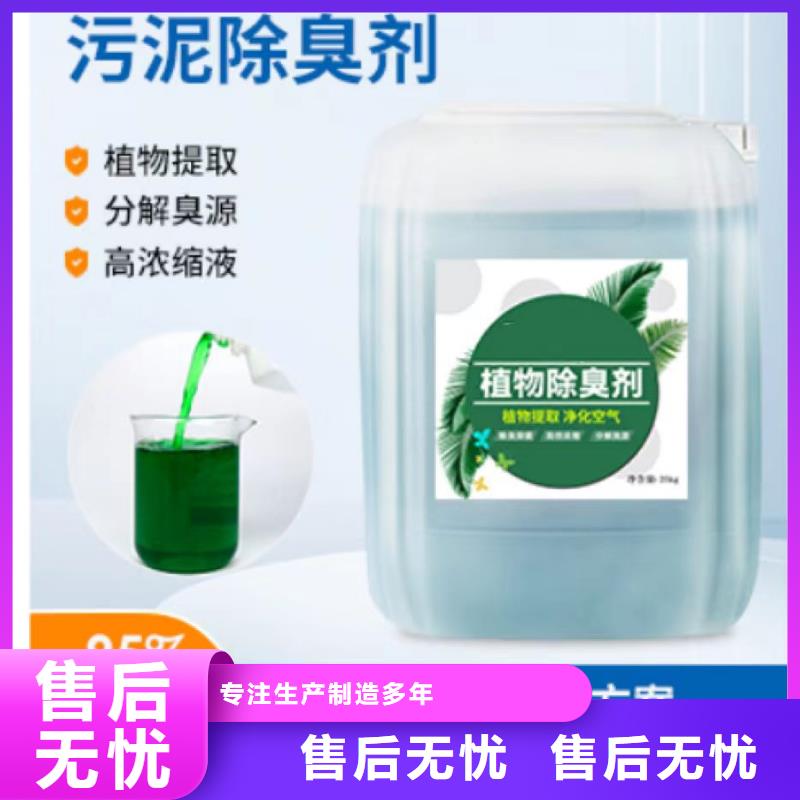 除臭剂免费寄样