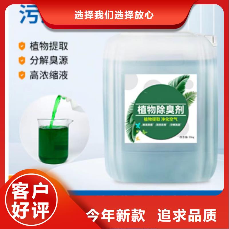 【除臭剂水处理硫酸亚铁品质值得信赖】